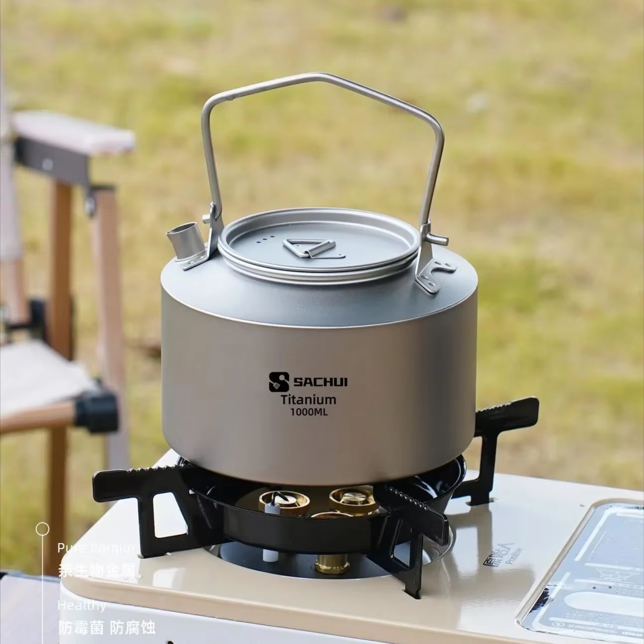 1000ML Pure Titanium Kettle Ou - Camping Cooking Utilities 评论和价格