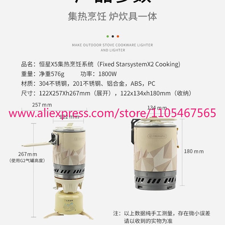 1PCS X5 Thermal Cooking System - Camping With Cooking 评论和价格