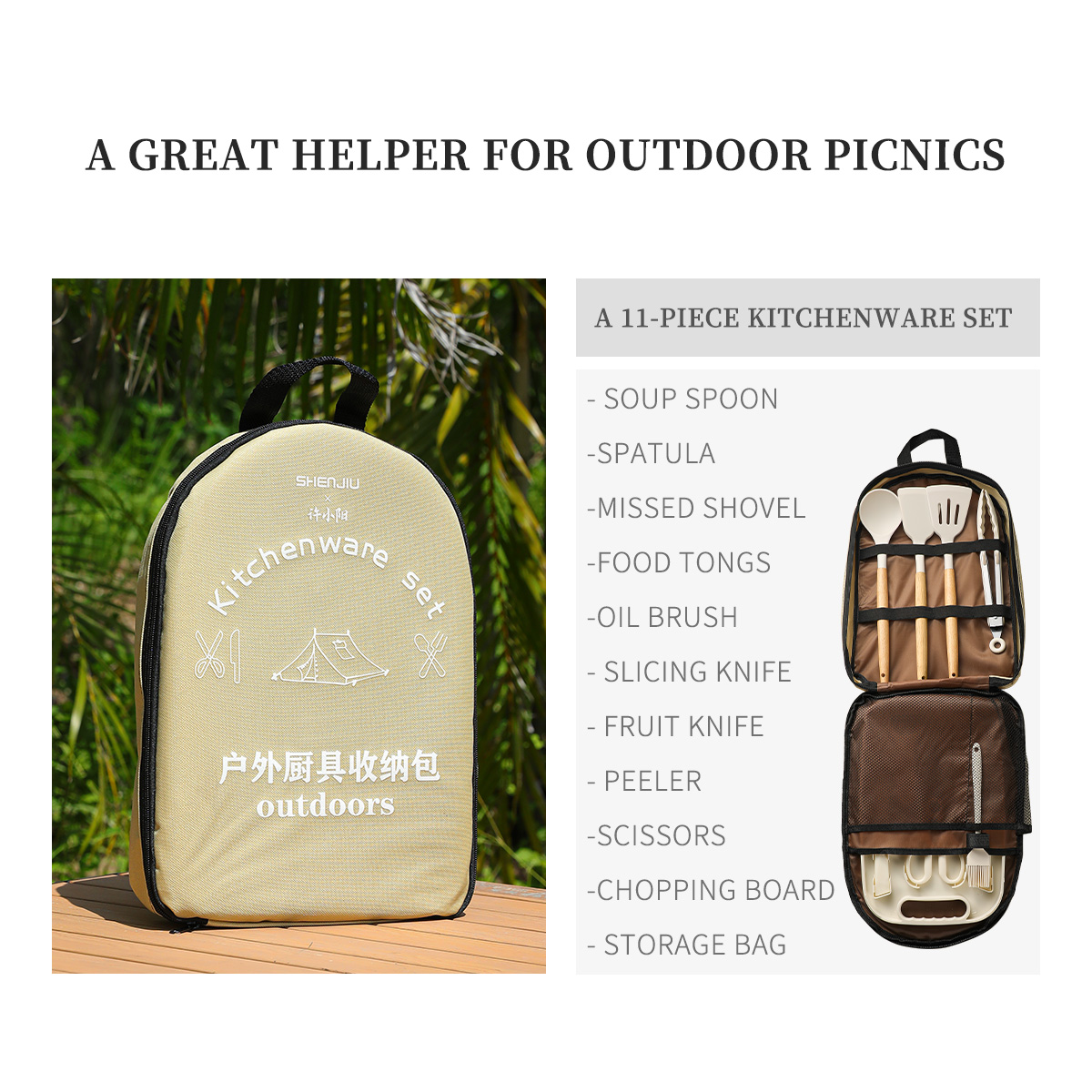Portable Outdoor Picnic Set Kn - Camping Cooking Knife Set 评论和价格
